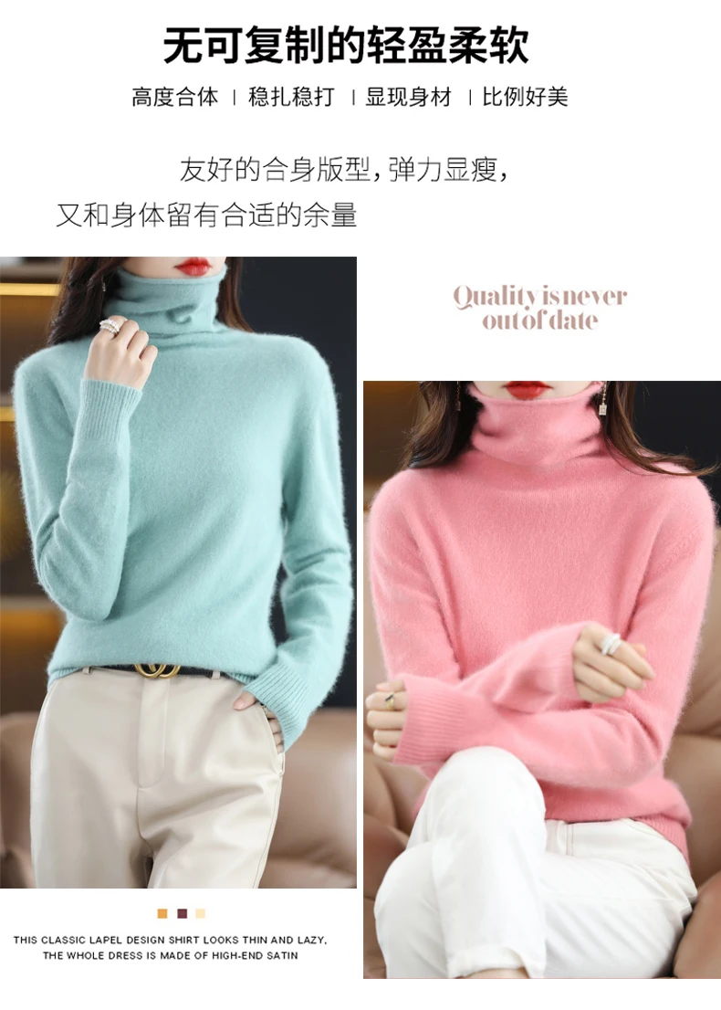 High Collar Mink Cashmere Sweater Women's Pullover 2023 Autumn/Winter Knitted Sweater Loose Bottom Fashion Basic Top