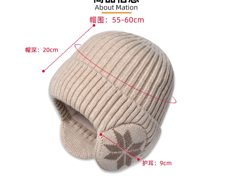 Winter Men's Warm Knitted Woolen Hat Outdoor Ear Protection Plus Velvet Beanie For Women's Pullover Hats