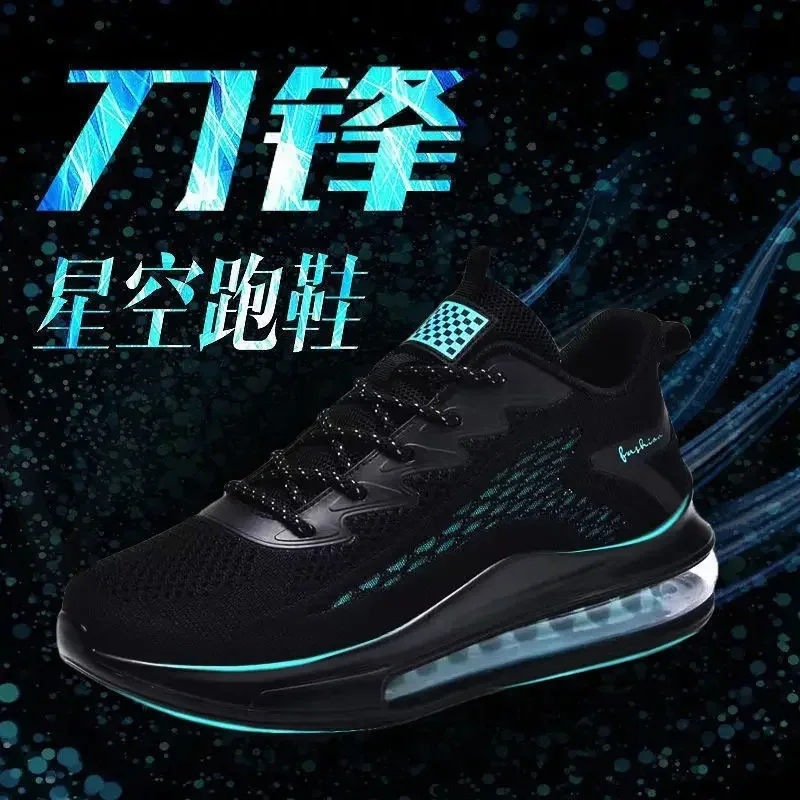 Men's Running Shoes Air Cushion Men's Spring and Autumn New Trendy Breathable Soft Bottom Men's Casual Sneaker